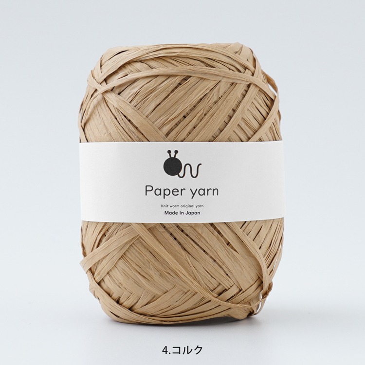 Knitworm Paper Yarn 紙線 極太 HARA WOOL 編織 鉤針 日本製 編織蟲-規格圖9