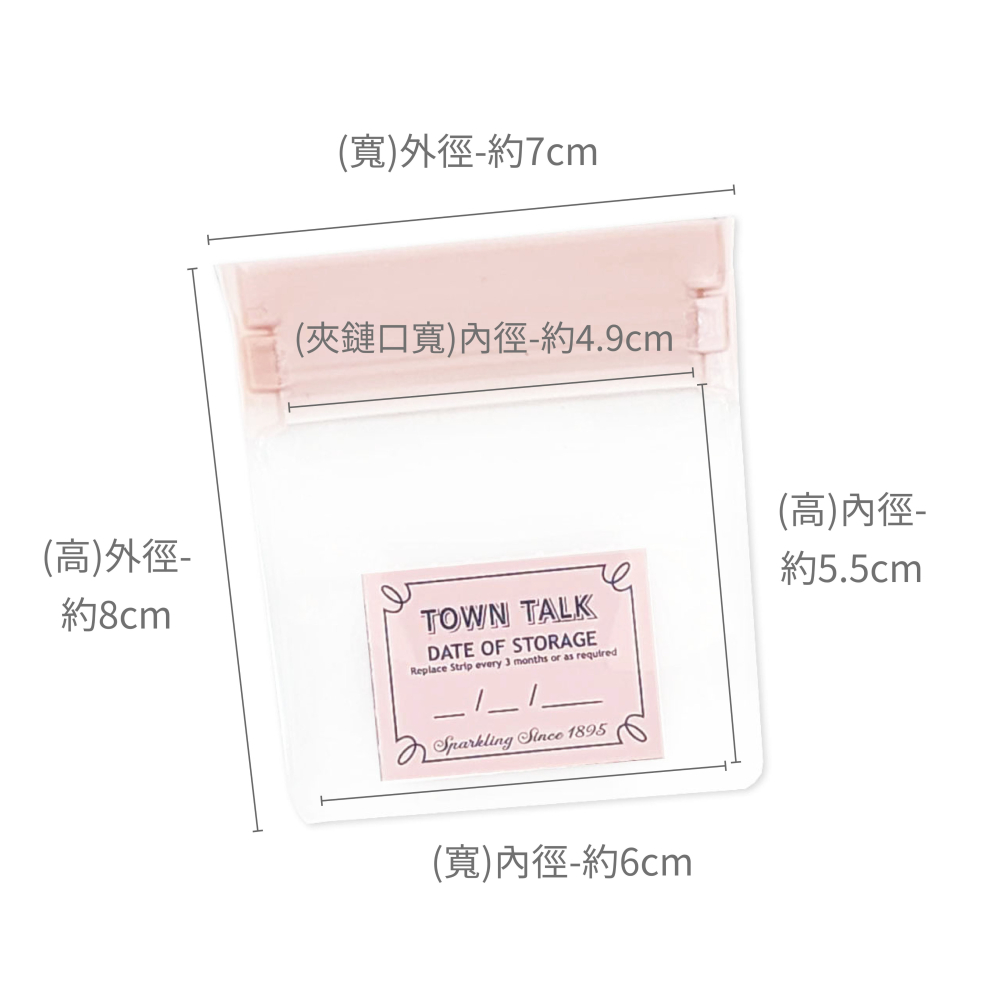 EVA├延緩氧化收納組/單入任選┤ 防潮片 密封袋 夾鏈袋 飾品收納-細節圖6