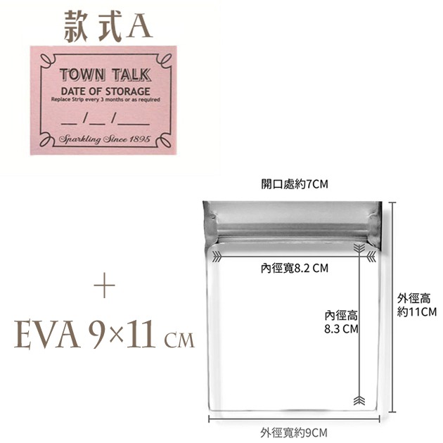EVA├延緩氧化收納組/單入任選┤ 防潮片 密封袋 夾鏈袋 飾品收納-規格圖9