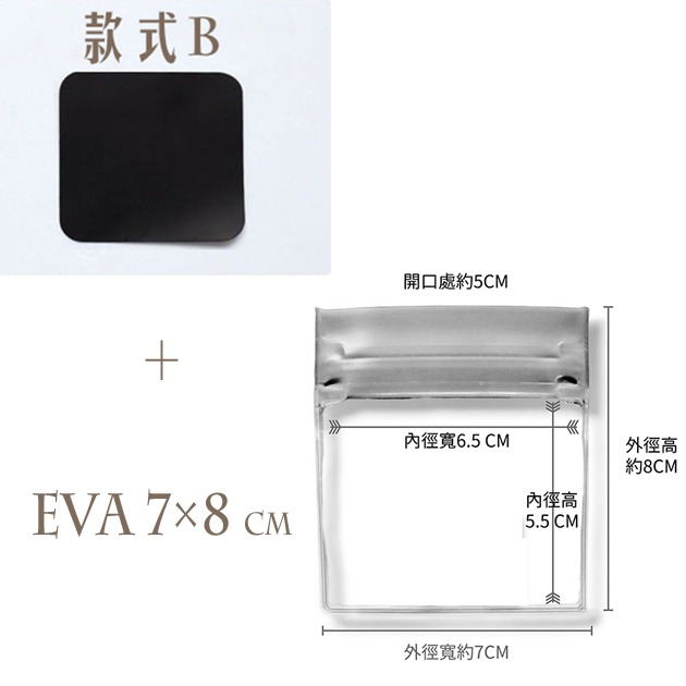 EVA├延緩氧化收納組/單入任選┤ 防潮片 密封袋 夾鏈袋 飾品收納-規格圖9