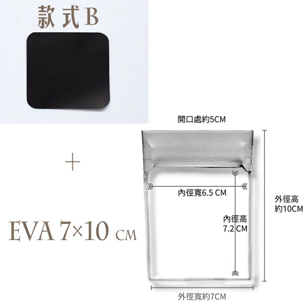 EVA├延緩氧化收納組/單入任選┤ 防潮片 密封袋 夾鏈袋 飾品收納-規格圖9