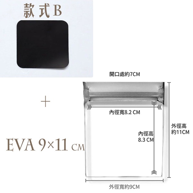 EVA├延緩氧化收納組/單入任選┤ 防潮片 密封袋 夾鏈袋 飾品收納-規格圖9