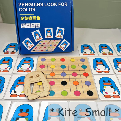 小風箏🪁｜現貨🔥企鵝找顏色 趣味企鵝尋色記 顏色配對 顏色認知 益智玩具 兒童桌遊