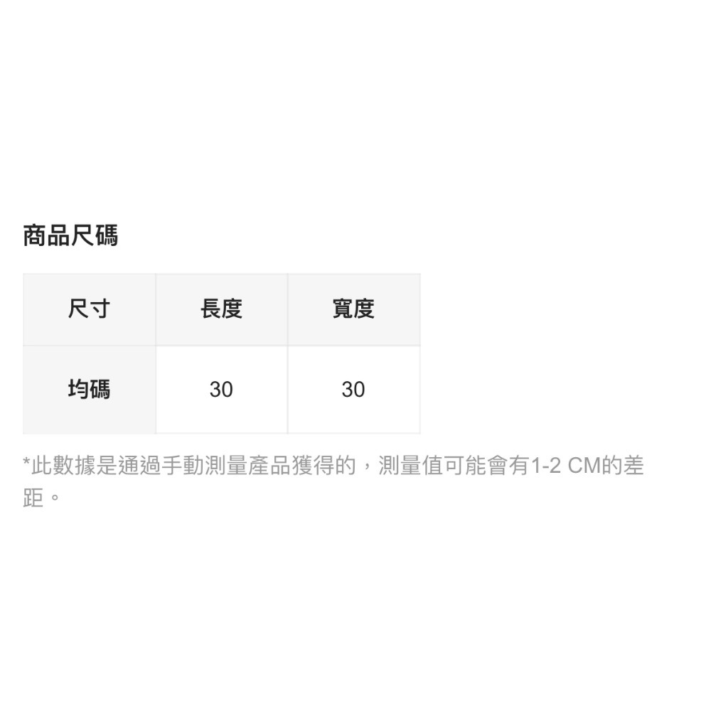 正版聯名 彩虹熊Care Bears 4件組30x30cm珊瑚絨嬰兒小毛巾 柔軟吸水小毛巾-細節圖10