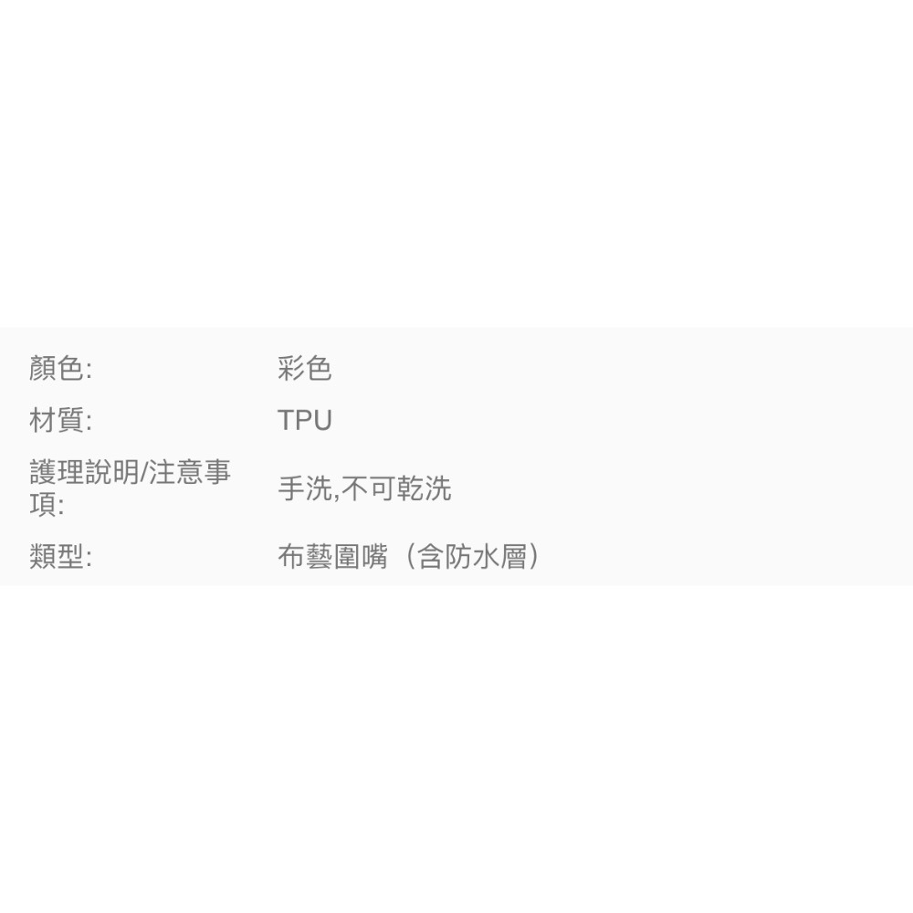 正版聯名 彩虹熊Care Bears 0-3歲嬰兒防水防油圍兜 防水罩衣 吃飯圍兜-細節圖9