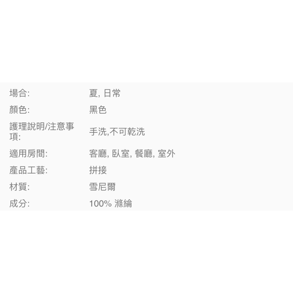 黑色不對稱抽象線枕套 北歐風格雪尼爾裝飾靠枕套（不含枕心）-細節圖9