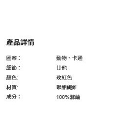 正版聯名 彩虹熊Care Bears 卡通熊設計零錢包 包包吊飾-細節圖8