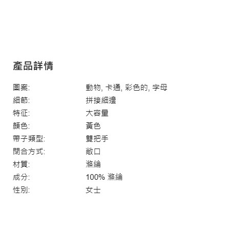 正版聯名 GARFIELD加菲貓 卡通圖案手提包 大容量保温野餐袋 便當包-細節圖7