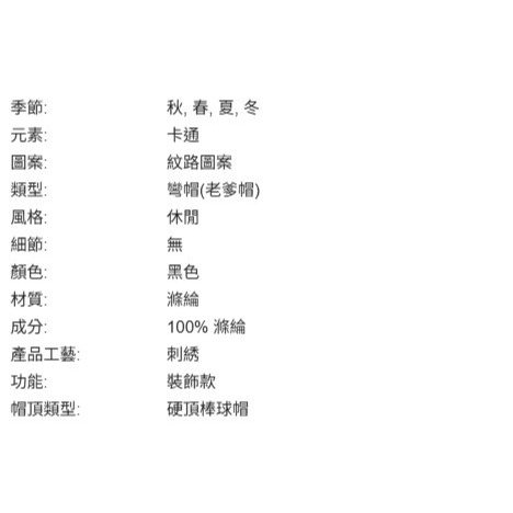 正版聯名 BATMAN蝙蝠俠 超級英雄時尚黑灰色青少年棒球帽-細節圖8