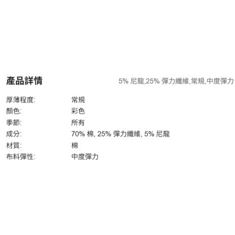 正版聯名 汪汪隊 PAW Patrol 四入組棉質柔軟兒童襪 吸濕排汗男童中筒襪-細節圖10