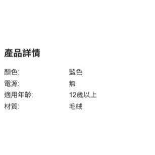 正版聯名 汪汪隊 PAW Patrol 卡通狗狗圖案抱枕 沙發午睡枕-細節圖5