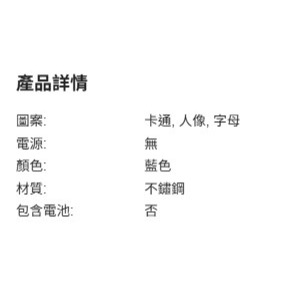 正版聯名 汪汪隊 PAW Patrol 500ml不銹鋼卡通圖案不鏽鋼保溫杯 附蓋防漏矽膠吸管-細節圖10