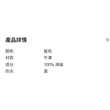正版聯名 汪汪隊 PAW Patrol 卡通圖案可折疊收納籃 玩具收納 衣物收納籃-細節圖7