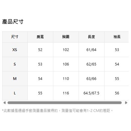 清新水果印花毛絨睡衣 法蘭絨桃子睡衣套裝2件組睡衣 保暖睡衣-細節圖11