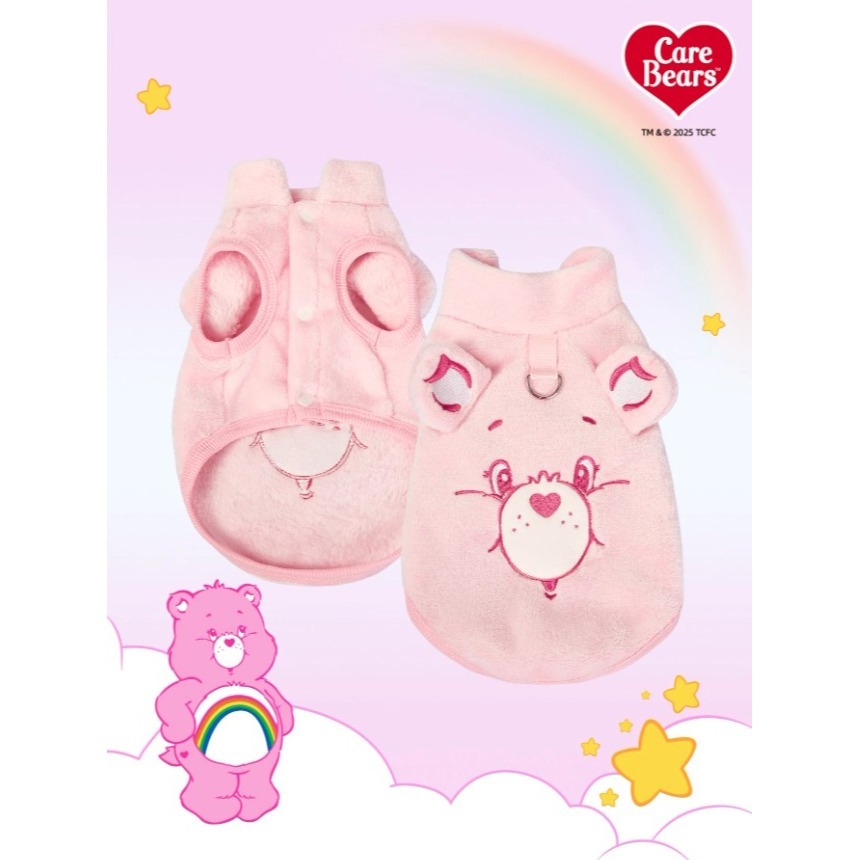 正版聯名 彩虹熊Care Bears 粉紅色熊刺繡寵物衣服 寵物貓狗通用外套 帶扣毛絨保暖無袖外套 寵物衣服-細節圖3