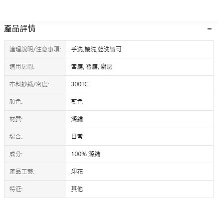 正版聯名 汪汪隊 PAW Patrol 狗狗印花生日派對裝飾桌布，加厚材質可水洗-細節圖7
