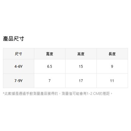 正版聯名 汪汪隊 PAW Patrol 4雙組棉質兒童短襪 吸濕排汗男童襪-細節圖9