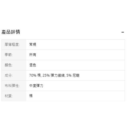 正版聯名 汪汪隊 PAW Patrol 2雙組狗狗圖案兒童棉質透氣中筒襪-細節圖6