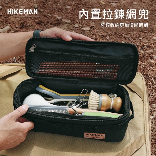 NEW!｜現貨｜『HIKEMAN』戶外露營多功能餐具收納袋【全新】-細節圖3