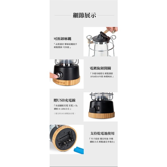 NEW!｜現貨｜『KingCamp』戶外手提麻繩露營燈【全新】-細節圖8