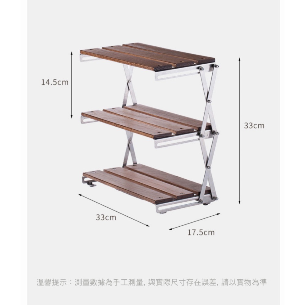 NEW!｜現貨｜戶外桌面置物架【全新】-細節圖7
