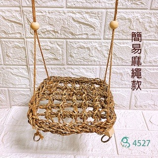 鸚鵡鞦韆 草編鞦韆 鸚鵡玩具 啃咬玩具 鳥籠配件 鸚鵡用品 中小型鸚鵡 玄鳳 金太陽 月輪 和尚 虎皮 凱克-細節圖3