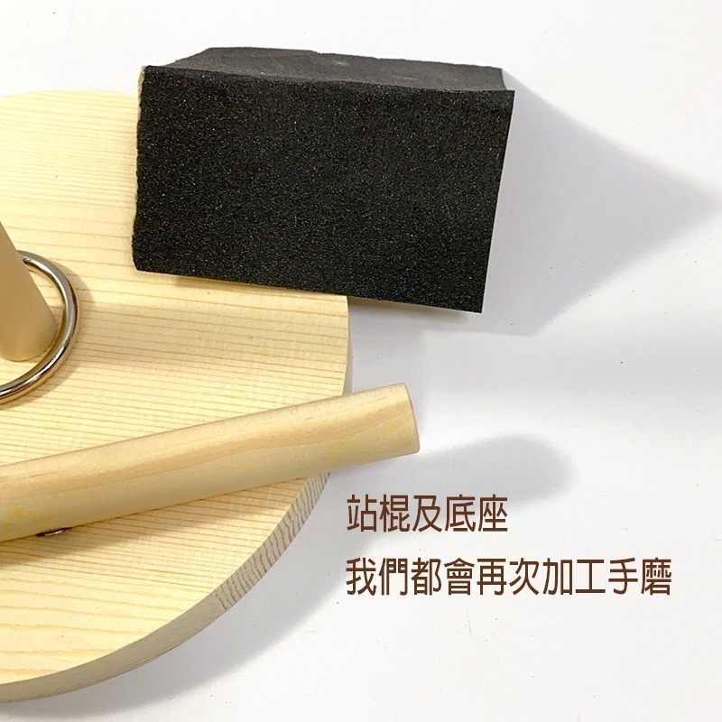 【鸚鵡玩國】鸚鵡桌上站架 台灣製 鸚鵡玩具 鸚鵡站台 訓練站架 棲木站台 原木站台 適合 虎皮 小鸚 玄鳳 小太陽等-細節圖9