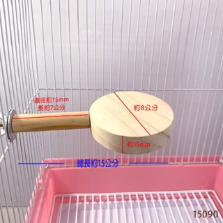 鸚鵡原木站台 台灣製當天寄 倉鼠龍貓 啃咬玩具 原木踏板 站台 跳台 跳板 踏板 木頭休息台 適合中小型鸚鵡 小寵用品-細節圖6