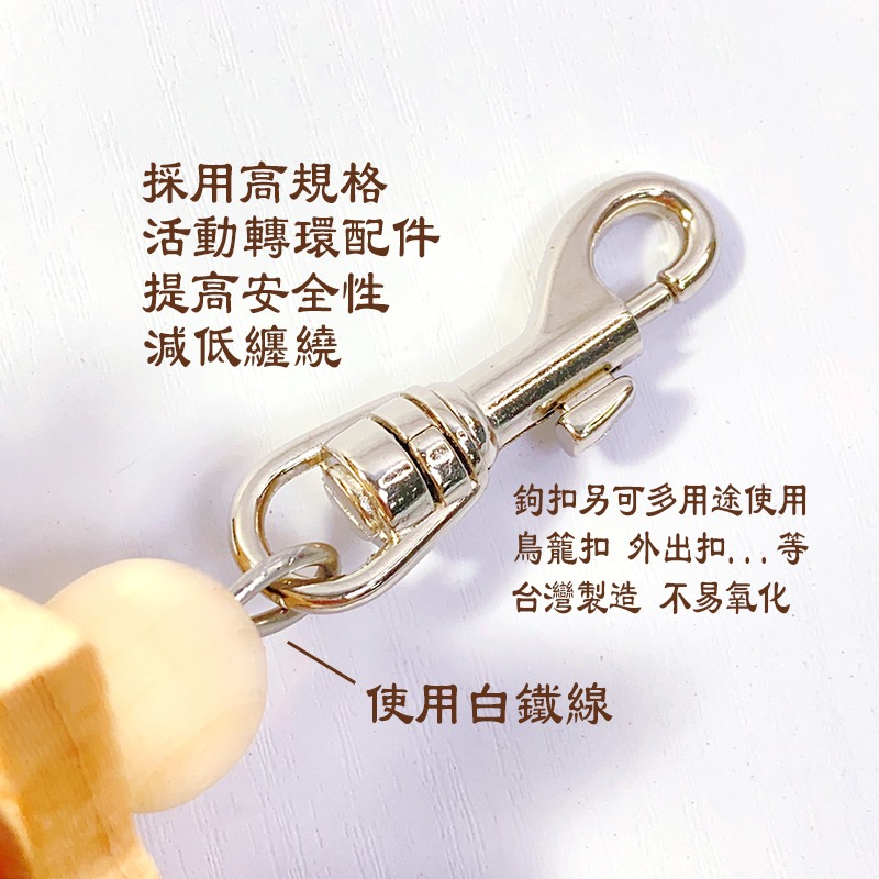 鸚鵡玩具 繽紛藤球松果圈 天然啃咬玩具 鸚鵡用品 鸚鵡啃咬串 大中小型鸚鵡 小鸚 太平洋 虎皮 玄鳳 凱克 和尚 折衷-細節圖7