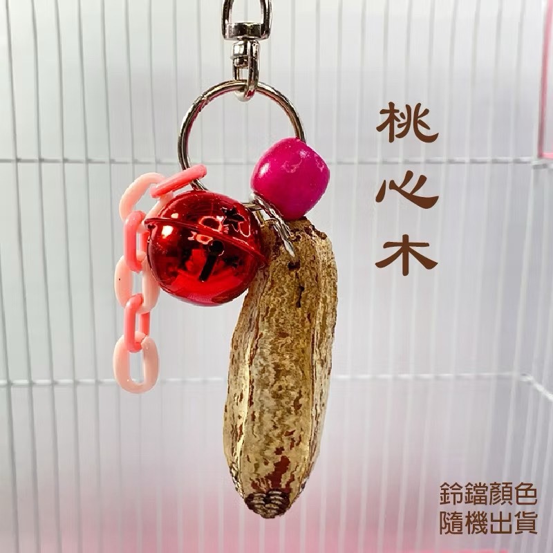 小鸚鵡玩具 小籠子專用 台灣製 小鸚鵡啃咬 小玩具 鸚鵡用品 松塔 木星星 桃心木 拉菲草 藤球 適合小型鸚鵡-規格圖10