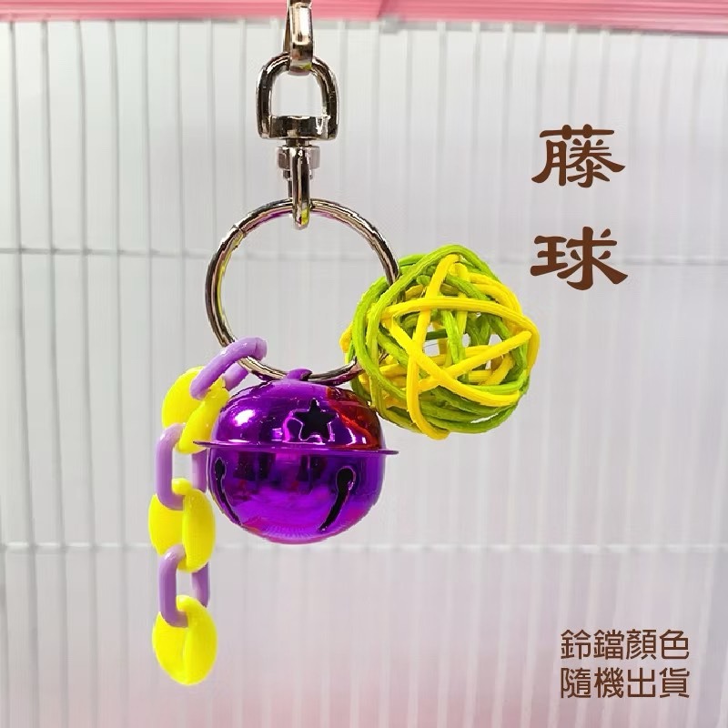 小鸚鵡玩具 小籠子專用 台灣製 小鸚鵡啃咬 小玩具 鸚鵡用品 松塔 木星星 桃心木 拉菲草 藤球 適合小型鸚鵡-規格圖10