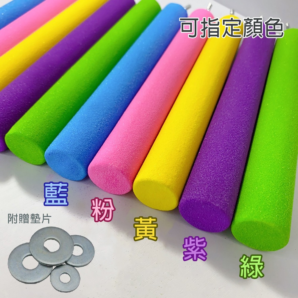 鸚鵡磨趾棍 台灣製 好品質 刷洗不掉砂 鸚鵡站棍 鸚鵡磨爪棍 鸚鵡磨砂站棍 耐磨 堅固 磨趾棍 棲木 磨砂 接受客製-細節圖3