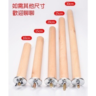 【鸚鵡玩國】鸚鵡站棍 台灣製 棲木站棍 鸚鵡玩具 原木站棍 可訂製長度 直徑1.5公分 2公分 2.5公分 3公分-細節圖3