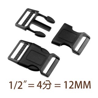 【台灣製造】出貨快 塑膠插扣 傘繩插扣 寵物繩扣 黑色插扣 項圈用插扣 彎插扣 安全插扣 7MM~25MM-細節圖5