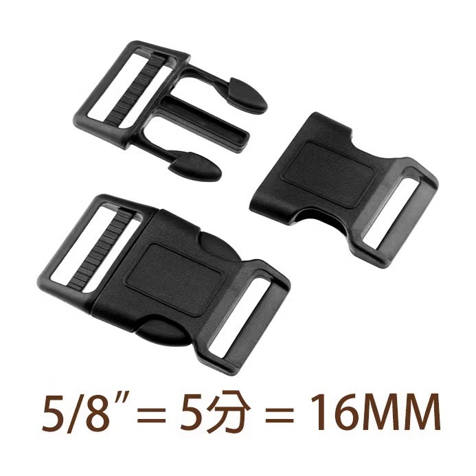 【台灣製造】出貨快 塑膠插扣 傘繩插扣 寵物繩扣 黑色插扣 項圈用插扣 彎插扣 安全插扣 7MM~25MM-規格圖6