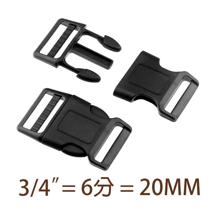 【台灣製造】出貨快 塑膠插扣 傘繩插扣 寵物繩扣 黑色插扣 項圈用插扣 彎插扣 安全插扣 7MM~25MM-規格圖6