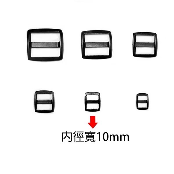 【台灣製造】出貨快 日型環 日型扣 背包扣 手作材料 配件 織帶扣 調整扣 防滑日字扣 日字環 寵物織帶調節扣-細節圖6