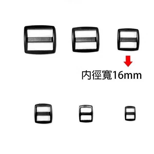 【台灣製造】出貨快 日型環 日型扣 背包扣 手作材料 配件 織帶扣 調整扣 防滑日字扣 日字環 寵物織帶調節扣-規格圖8