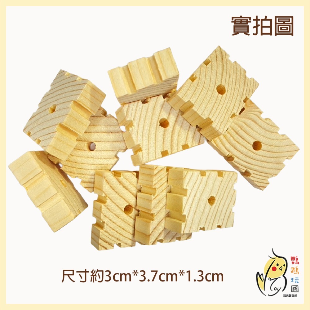 長型(3 * 3.7 * 1.3)
