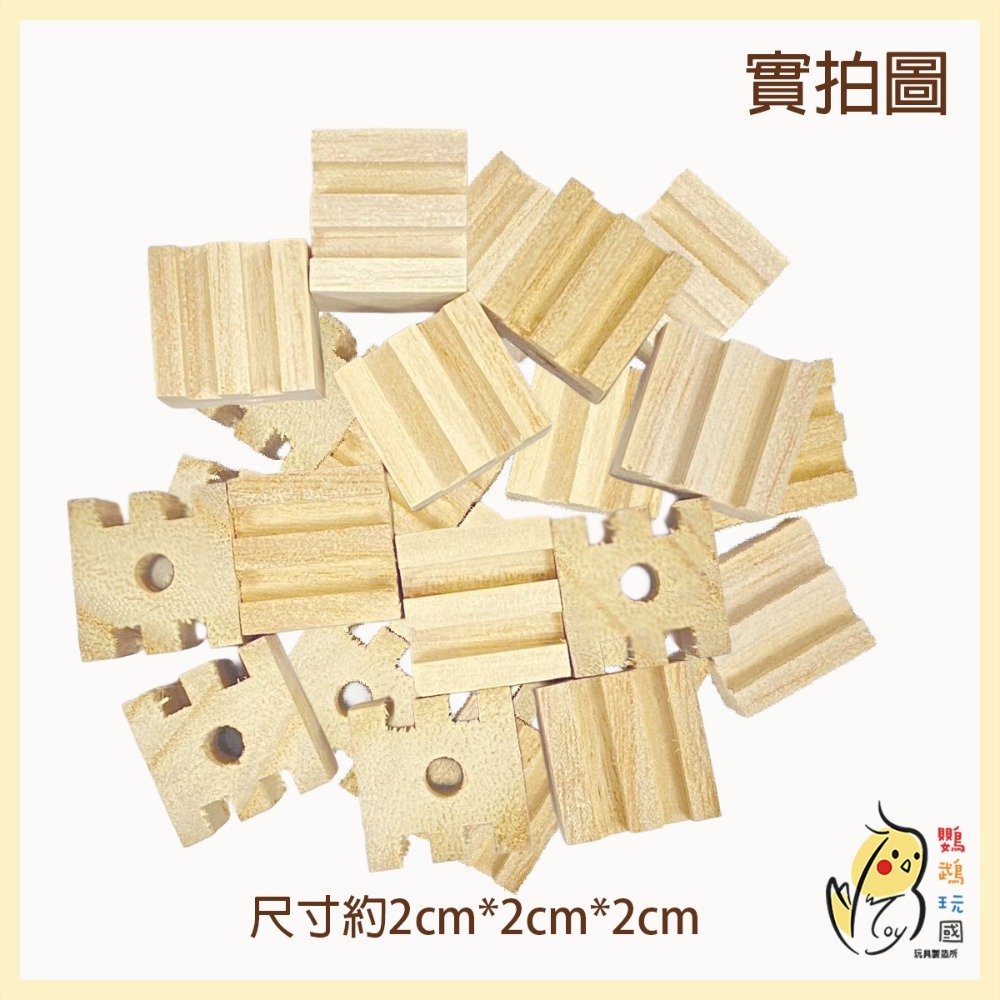 方型(2 * 2 * 2)