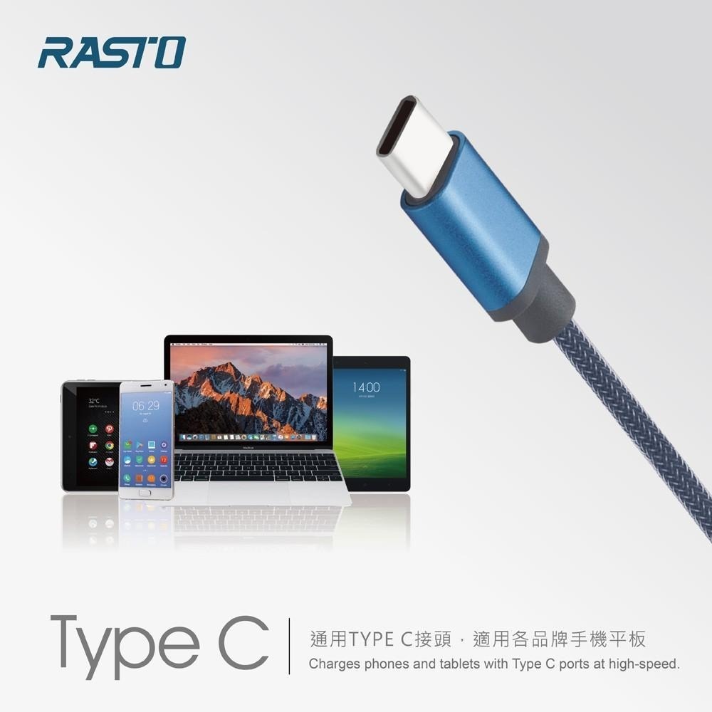 RASTO RX6 Type C 鋁合金充電傳輸線150cm-細節圖6