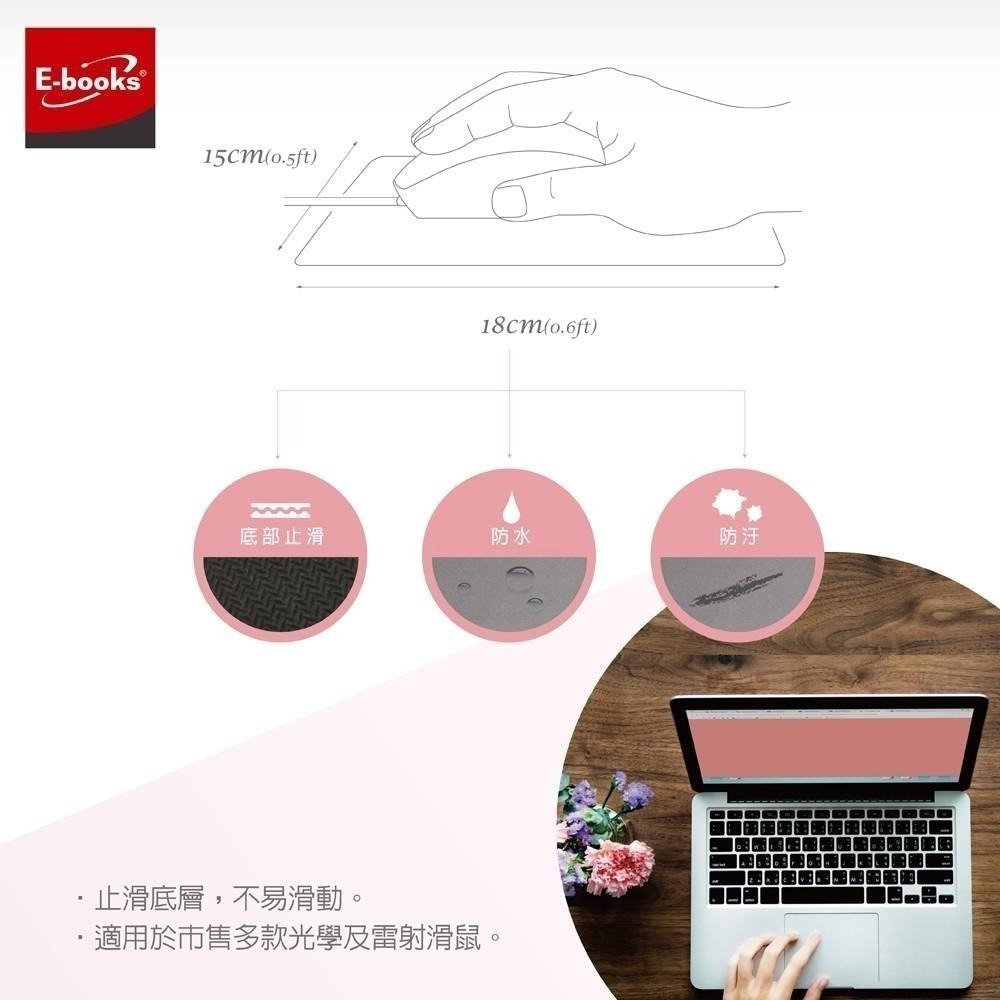 E-books MP2 無印風極簡滑鼠墊-細節圖5