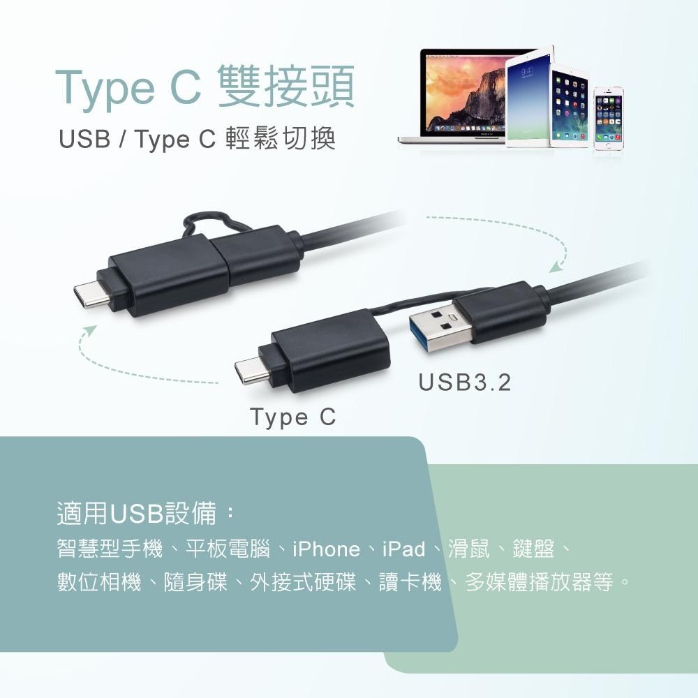 RASTO RH11 長線型USB 3.2 Hub 4孔集線器1M+Type C雙接頭-細節圖4