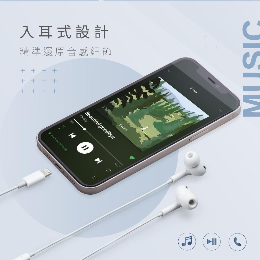 E-books SS42 For Lightning入耳式線控耳機-細節圖6