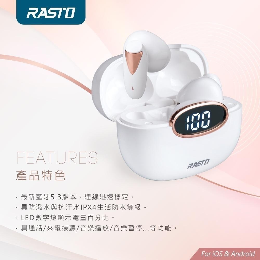 RASTO RS46 純白晶石電量顯示真無線藍牙5.3耳機-細節圖5