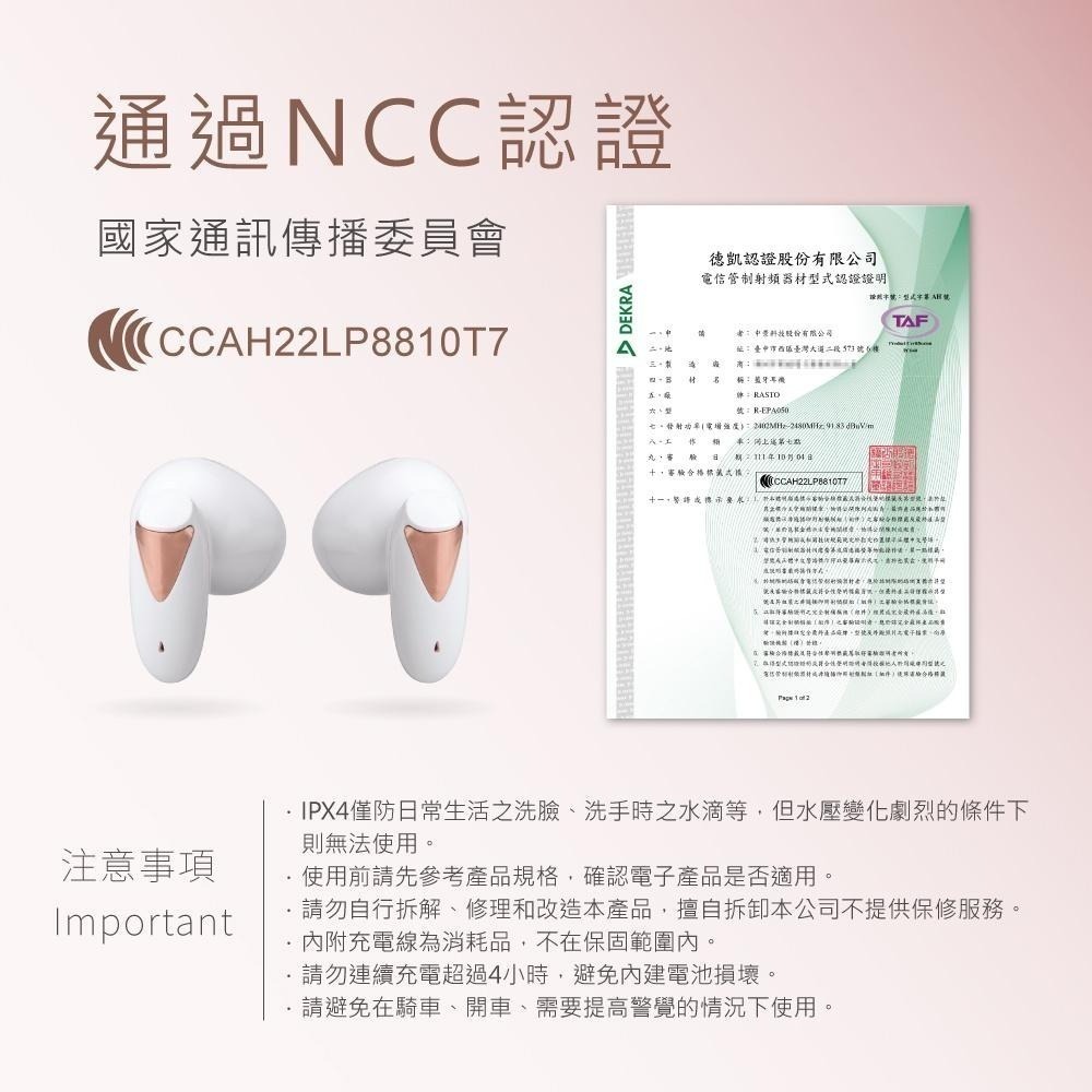 RASTO RS46 純白晶石電量顯示真無線藍牙5.3耳機-細節圖8