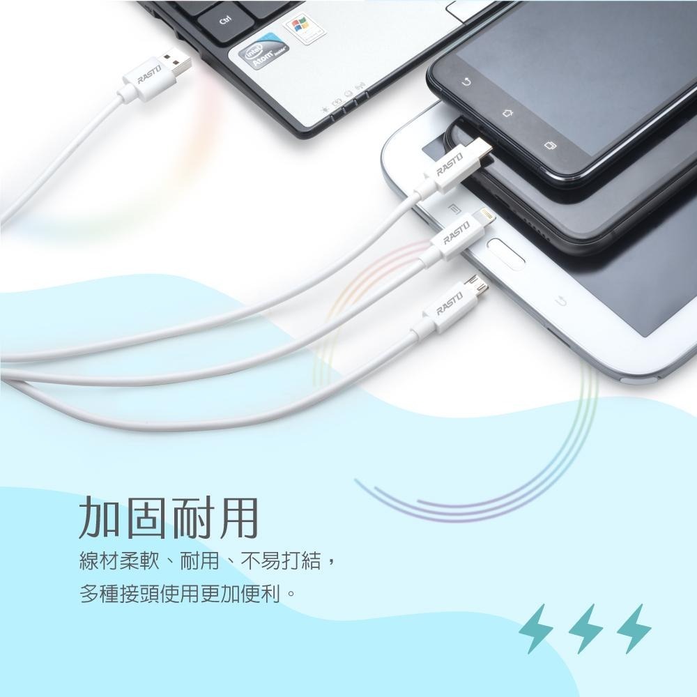 RASTO RX56 Lightning+TypeC+Micro三合一充電線1M-細節圖4