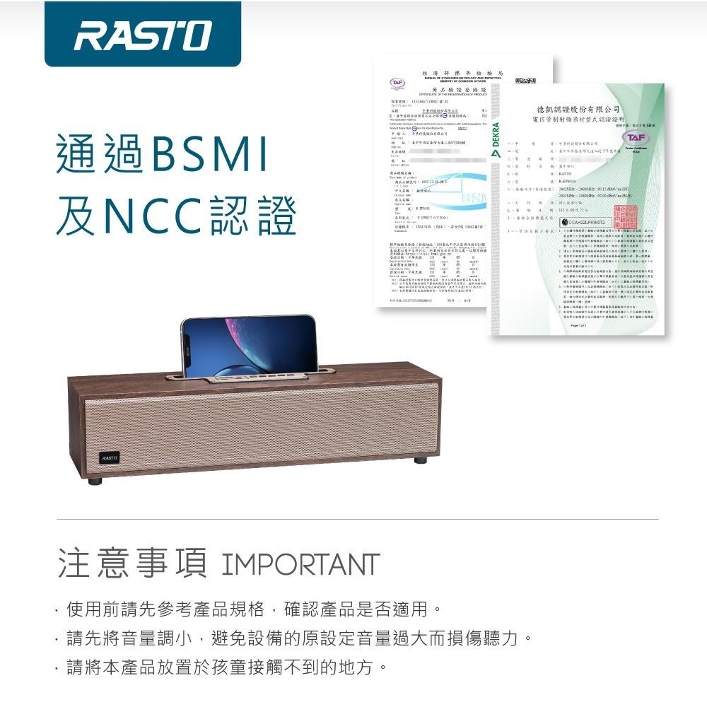 RASTO RD9 全音域立體聲藍牙喇叭-細節圖7