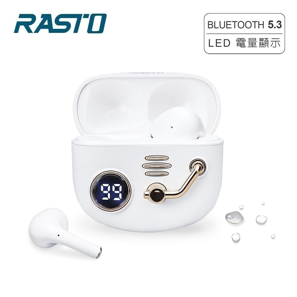 【7-ELEVEN 門市團購】RASTO 舊時光電量顯示真無線藍牙5.3耳機(RS.47)-細節圖3