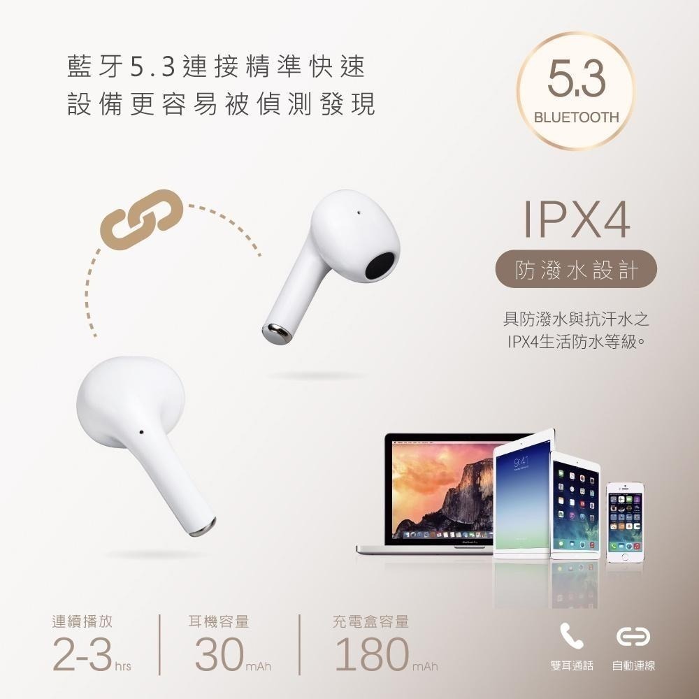 【7-ELEVEN 門市團購】RASTO 舊時光電量顯示真無線藍牙5.3耳機(RS.47)-細節圖5